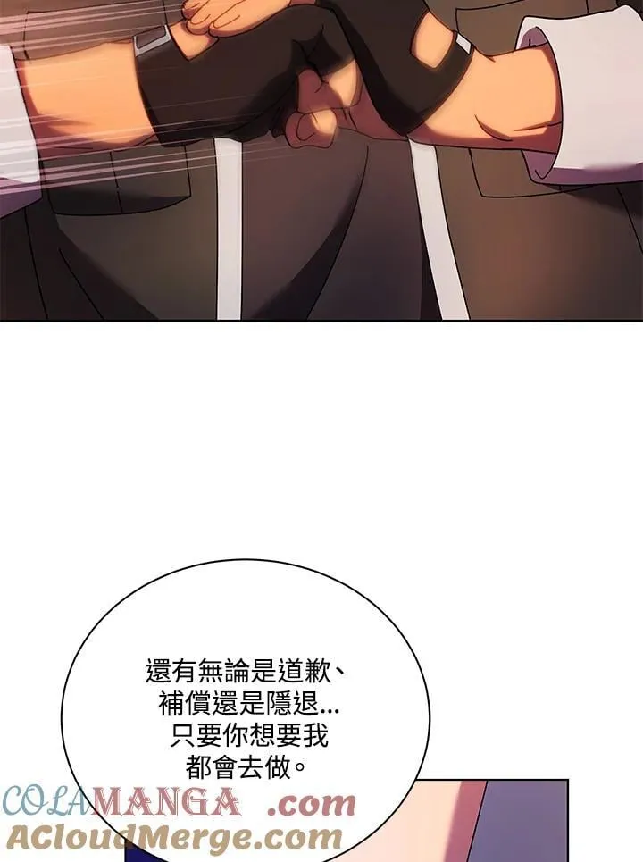 第67话 第117页