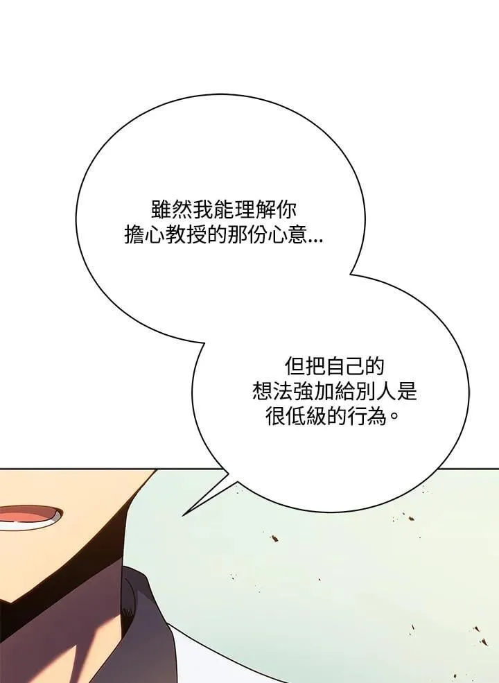 第67话 第122页