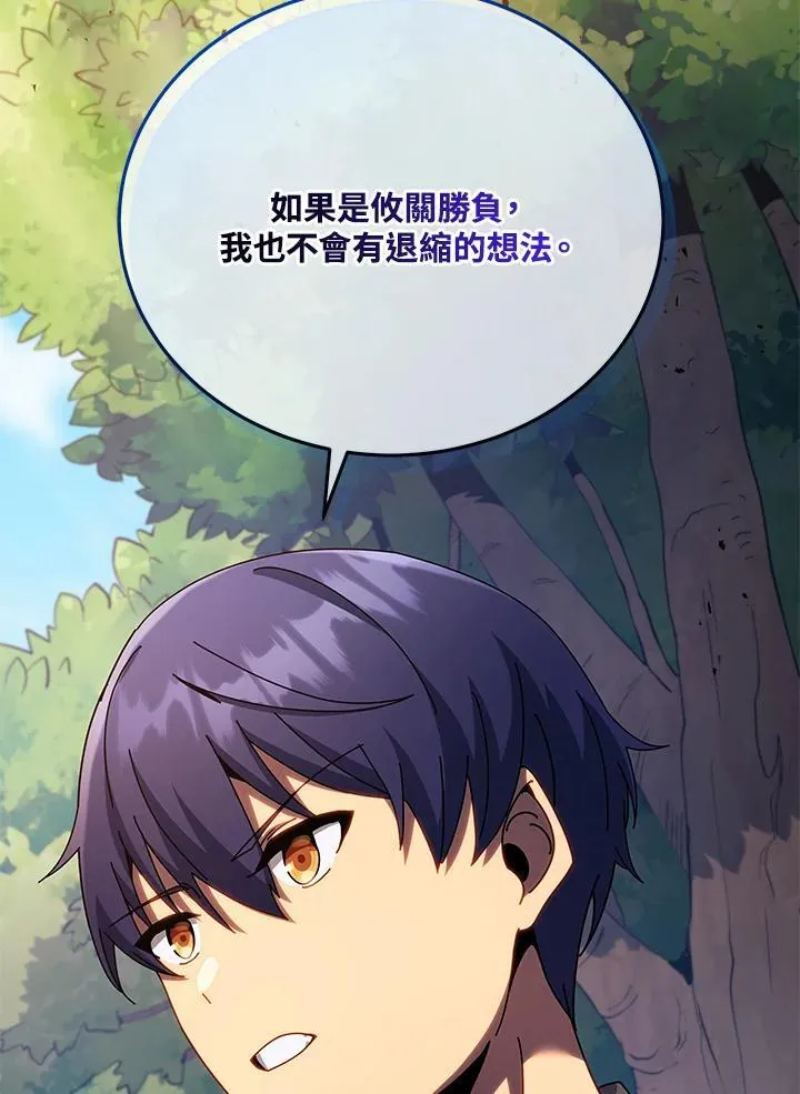 第67话 第124页