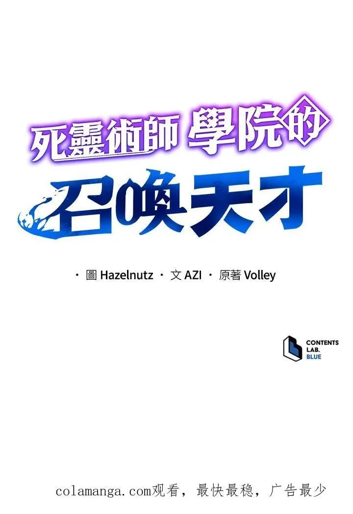 第67话 第126页