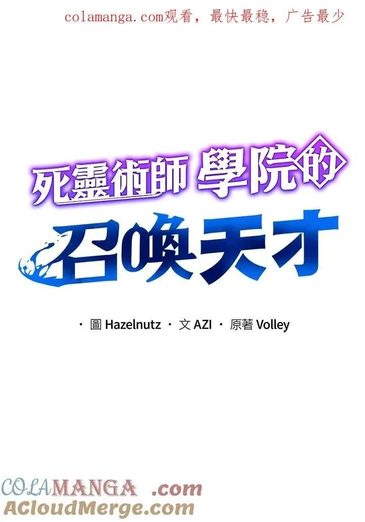 第68话 第1页