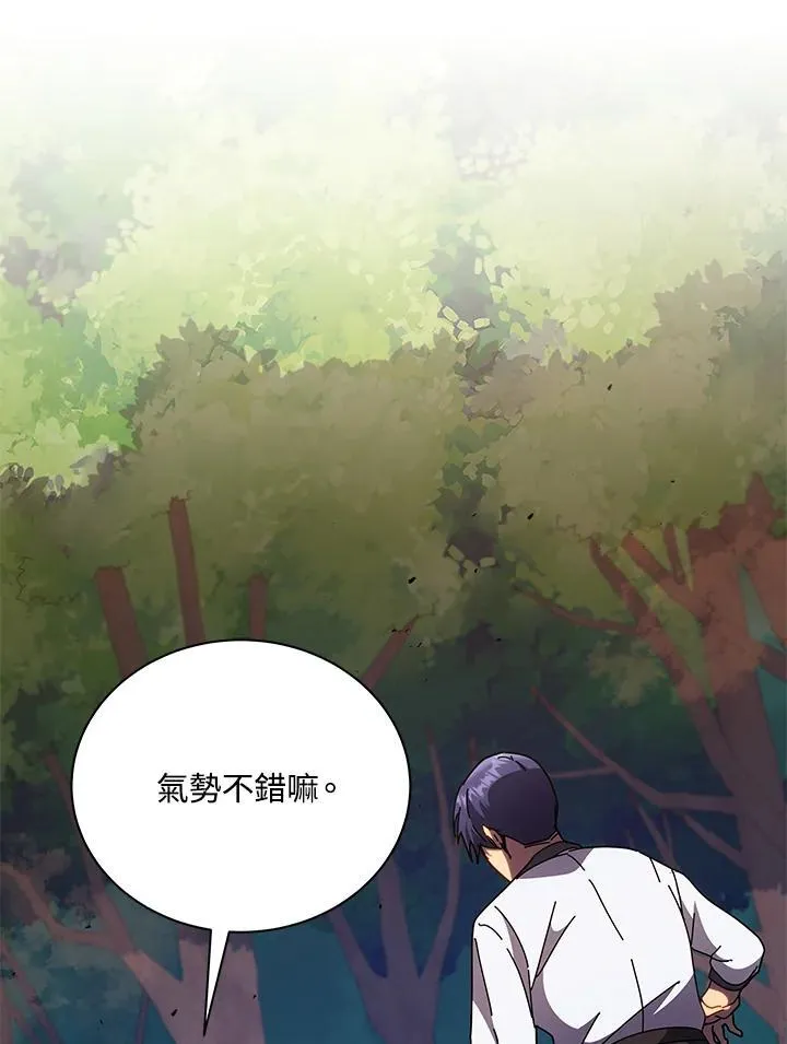 第68话 第2页