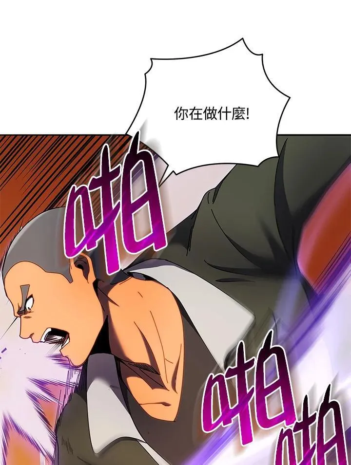 第68话 第11页