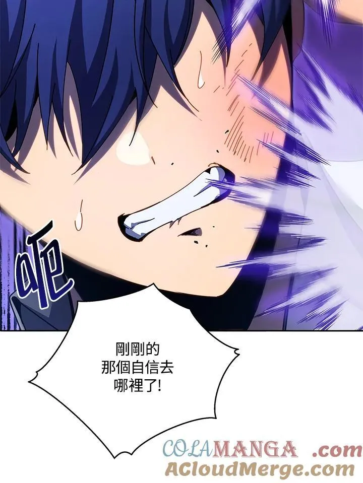 第68话 第13页