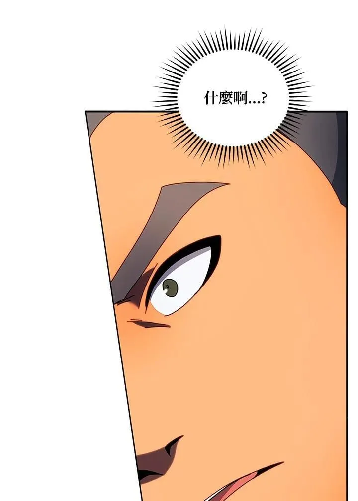 第68话 第15页