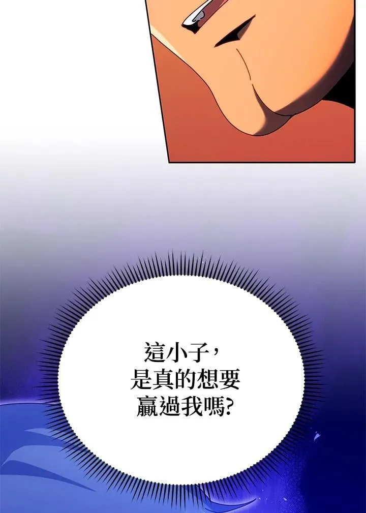 第68话 第16页