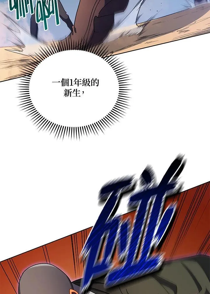 第68话 第19页