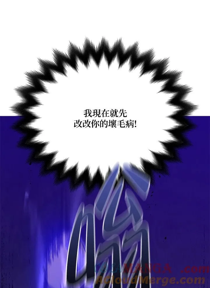 第68话 第25页