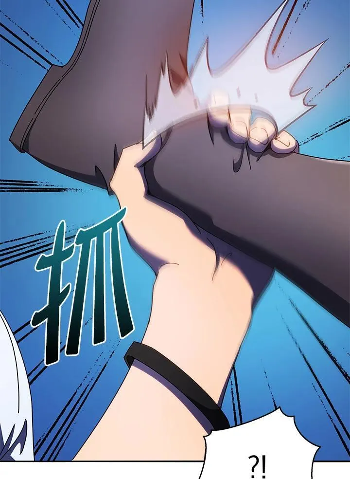 第68话 第28页