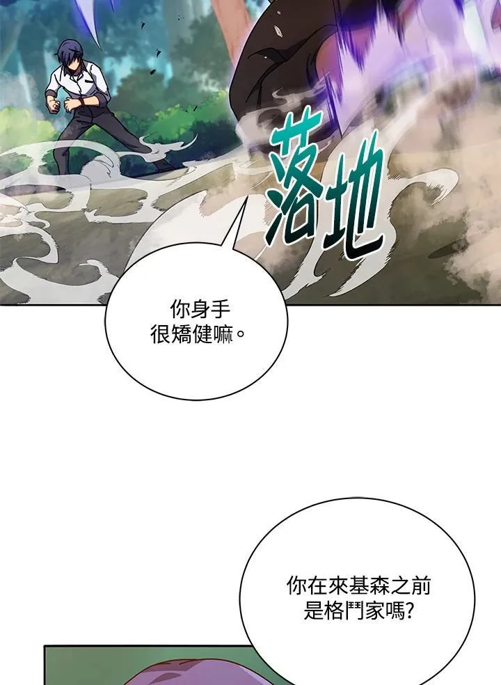第68话 第32页