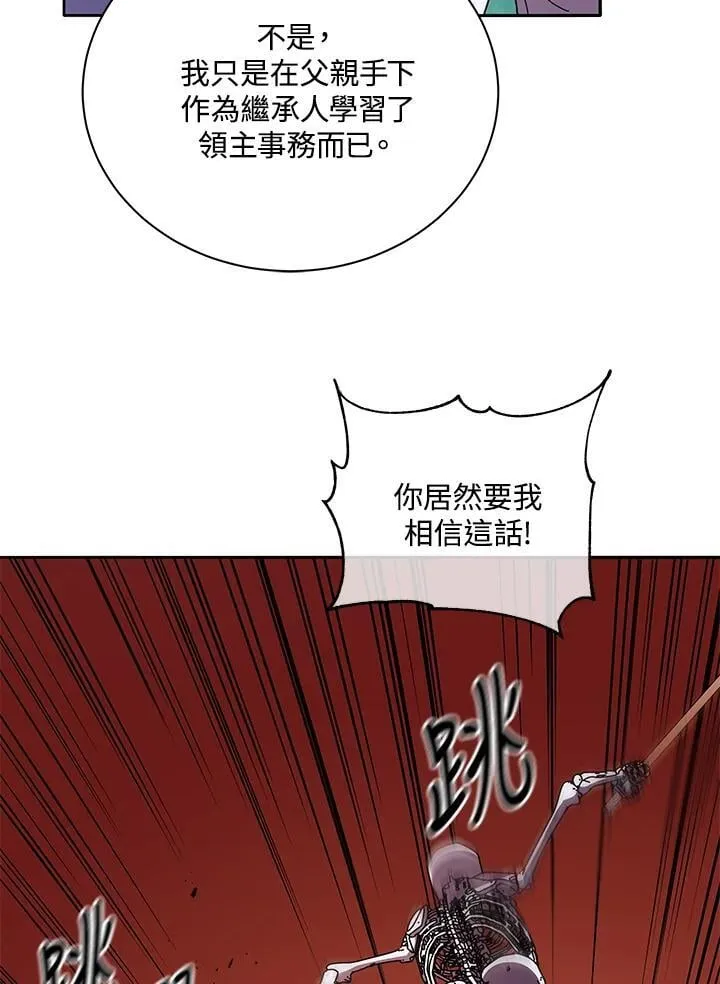 第68话 第34页