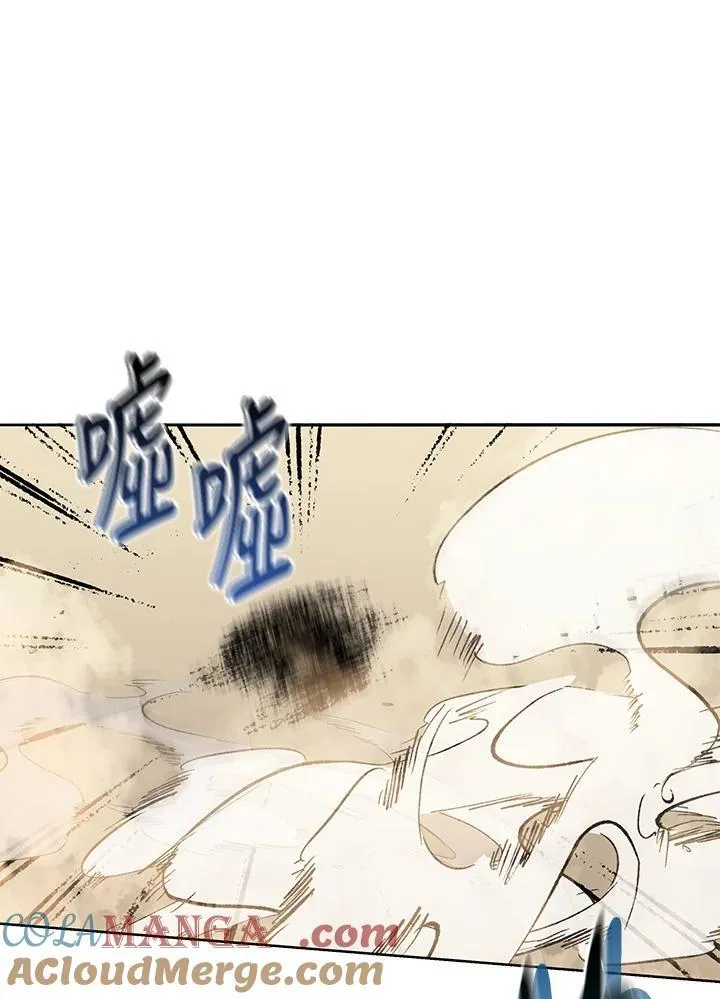 第68话 第45页