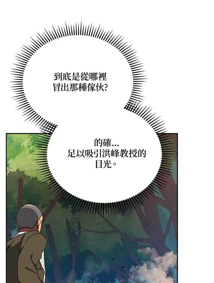 第68话 第47页