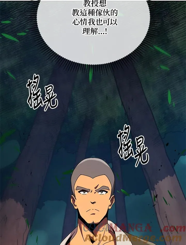 第68话 第49页