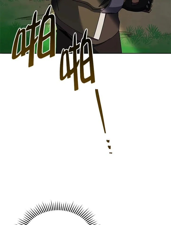 第68话 第52页