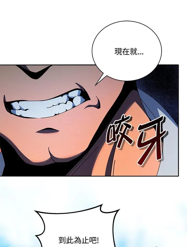 第68话 第56页