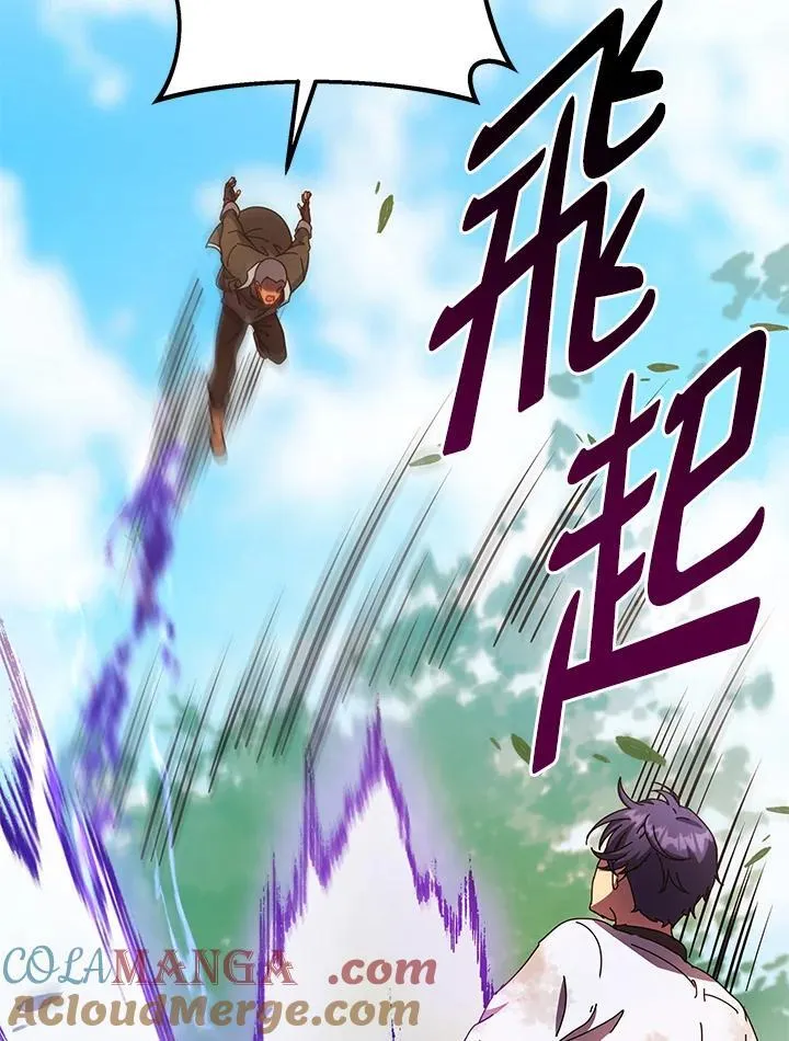 第68话 第57页