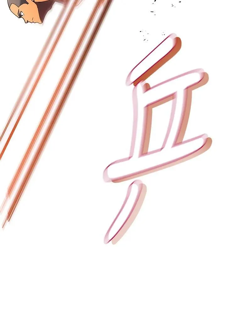第68话 第64页