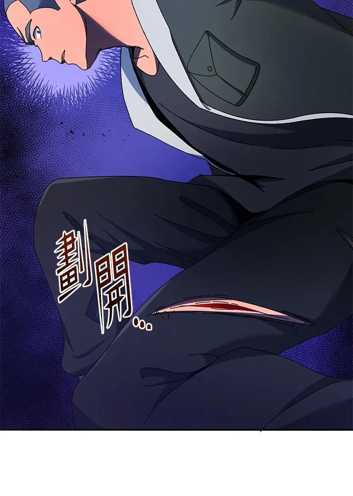 第68话 第67页
