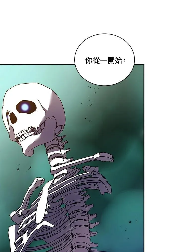 第68话 第70页