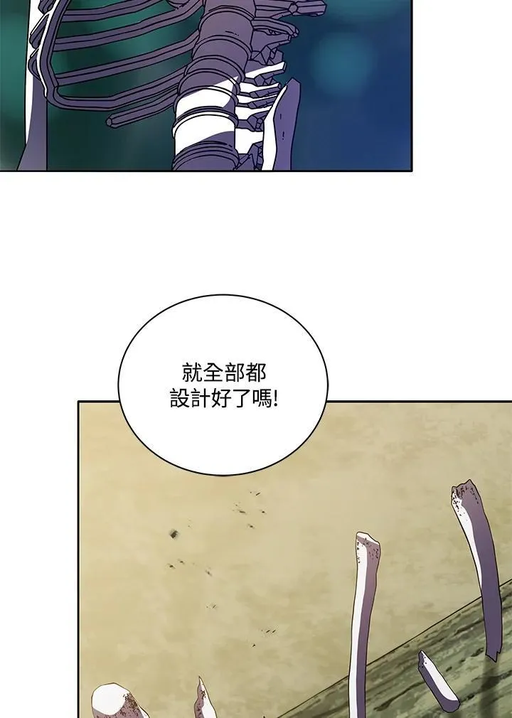 第68话 第71页