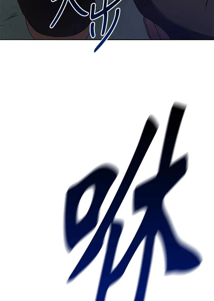 第68话 第74页