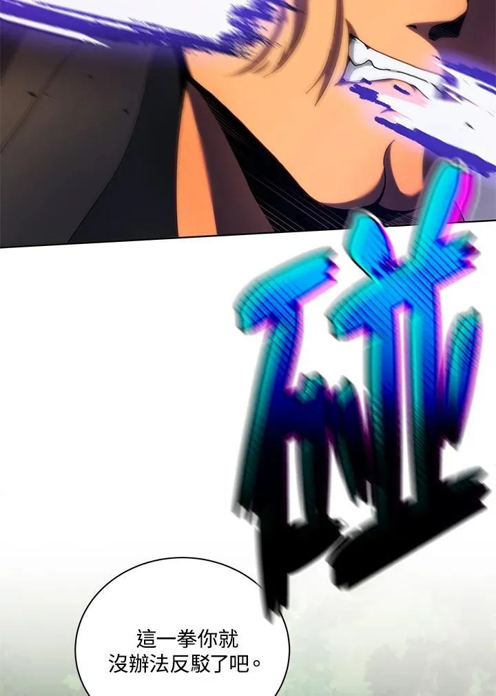第68话 第78页