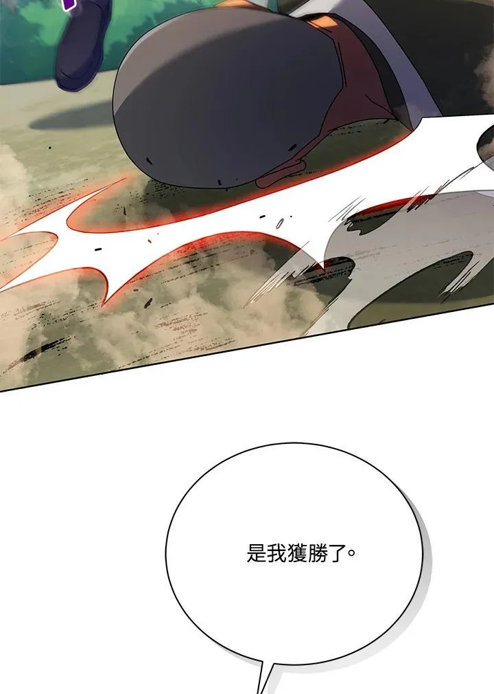 第68话 第80页