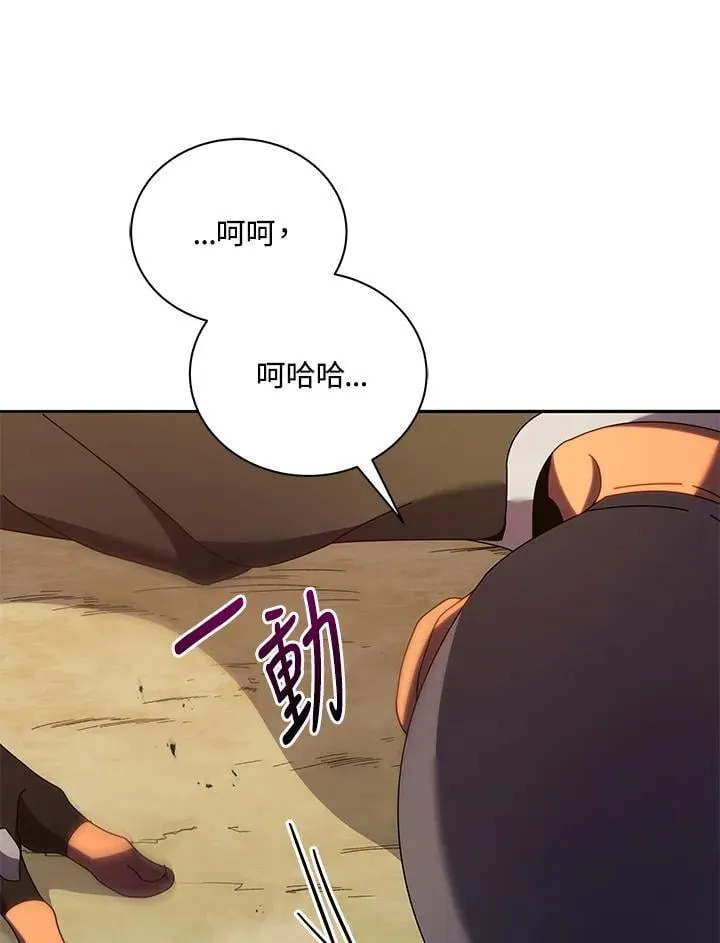 第68话 第82页