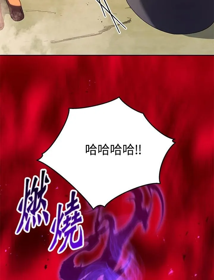 第68话 第83页