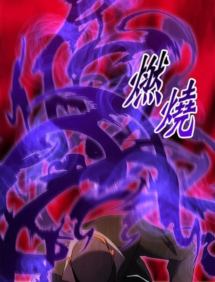 第68话 第84页
