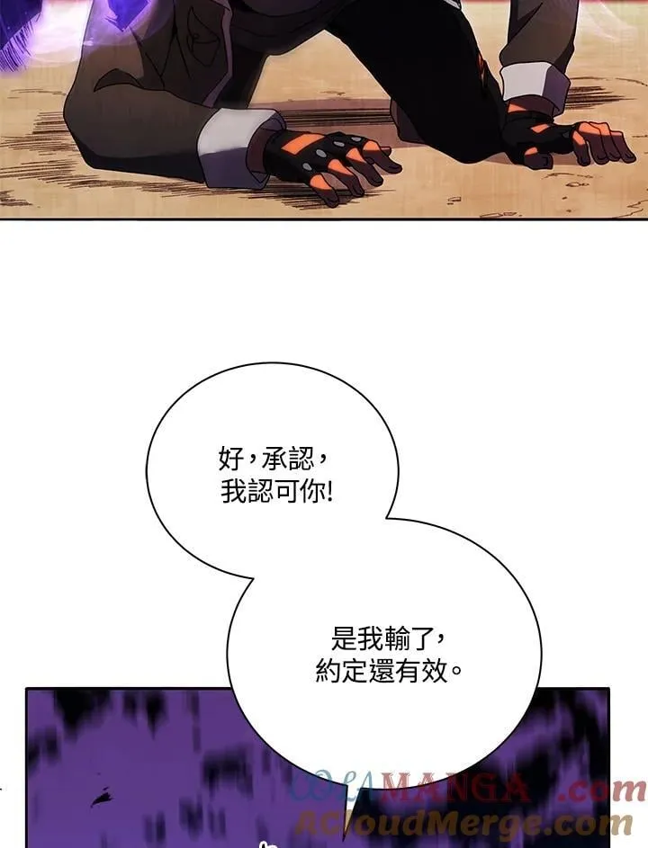 第68话 第85页