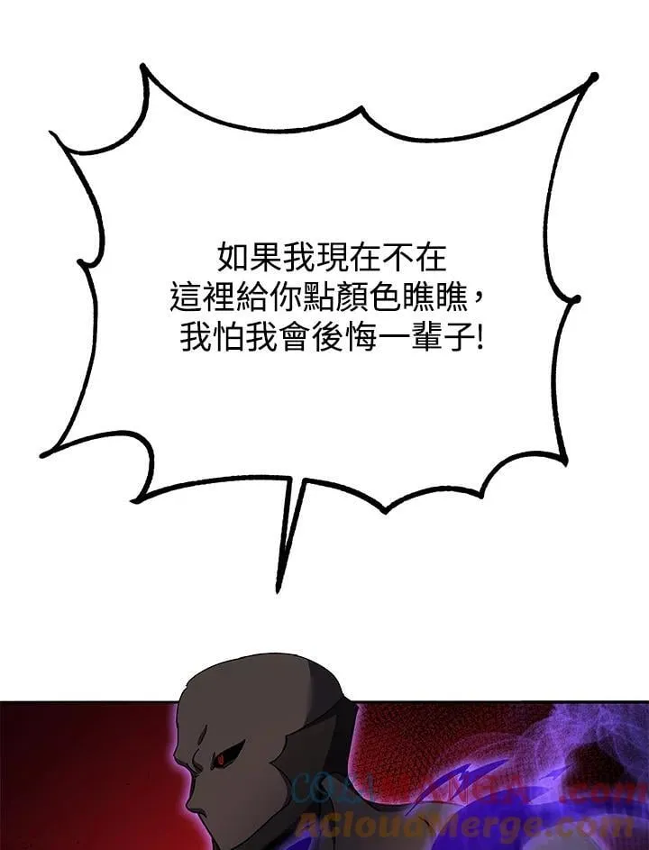 第68话 第89页