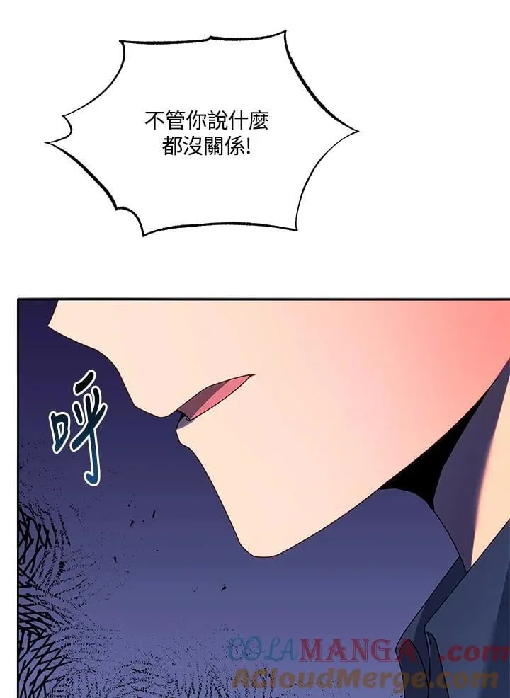 第68话 第93页