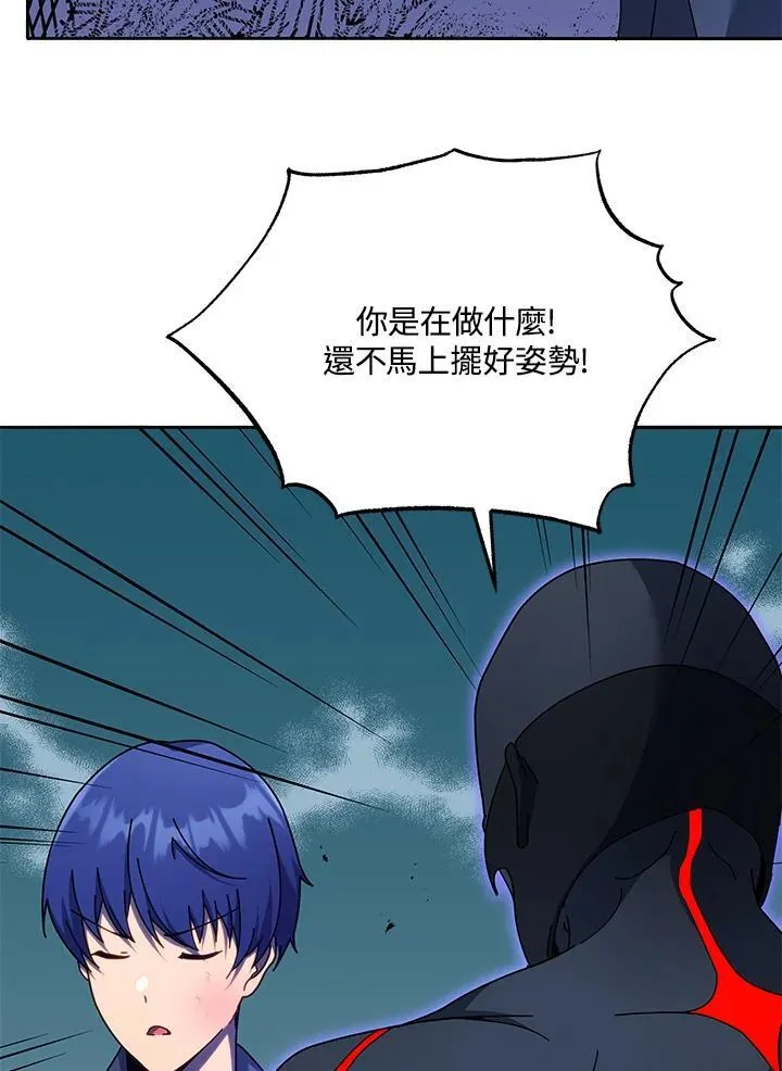 第68话 第94页