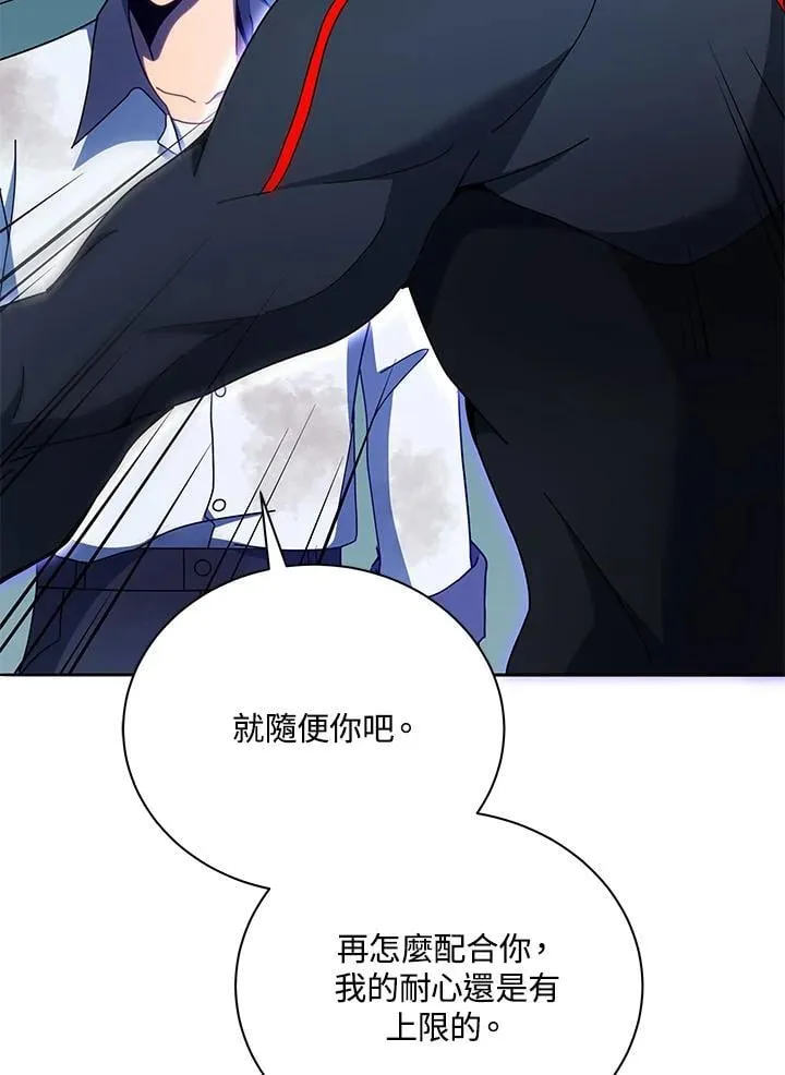 第68话 第95页