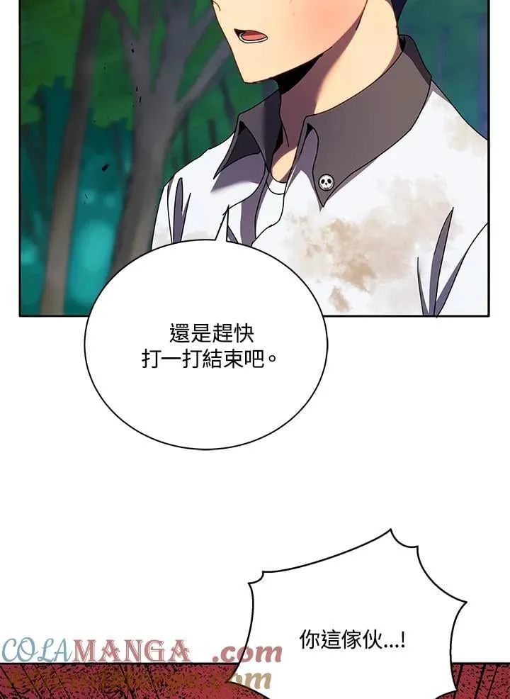 第68话 第97页