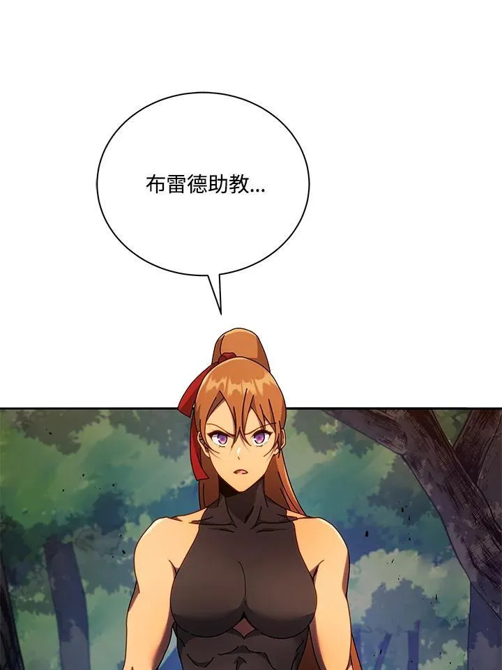 第68话 第103页