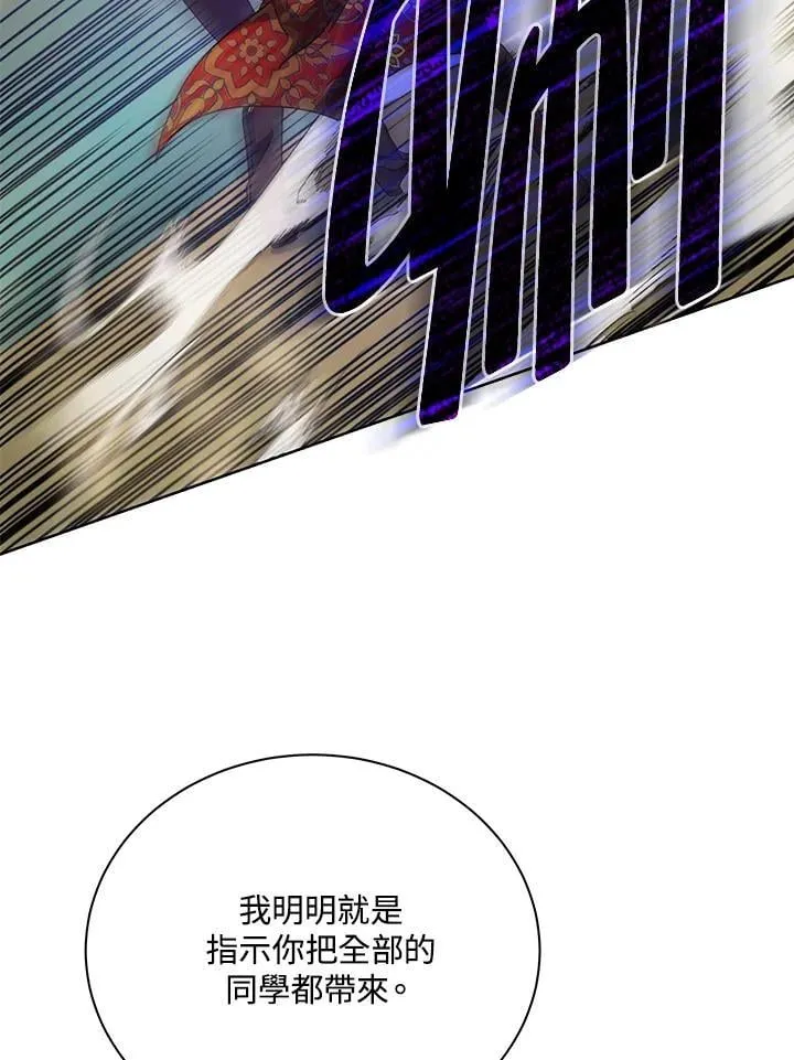 第68话 第108页
