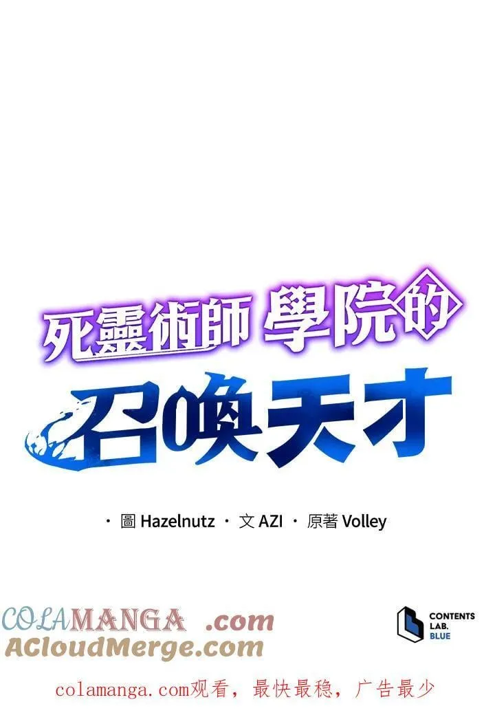第68话 第113页