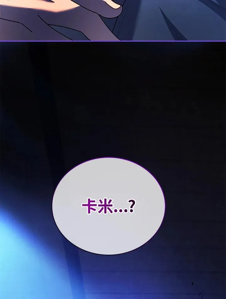 第69话 第110页