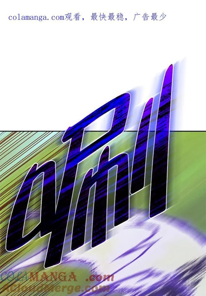 第69话 第1页