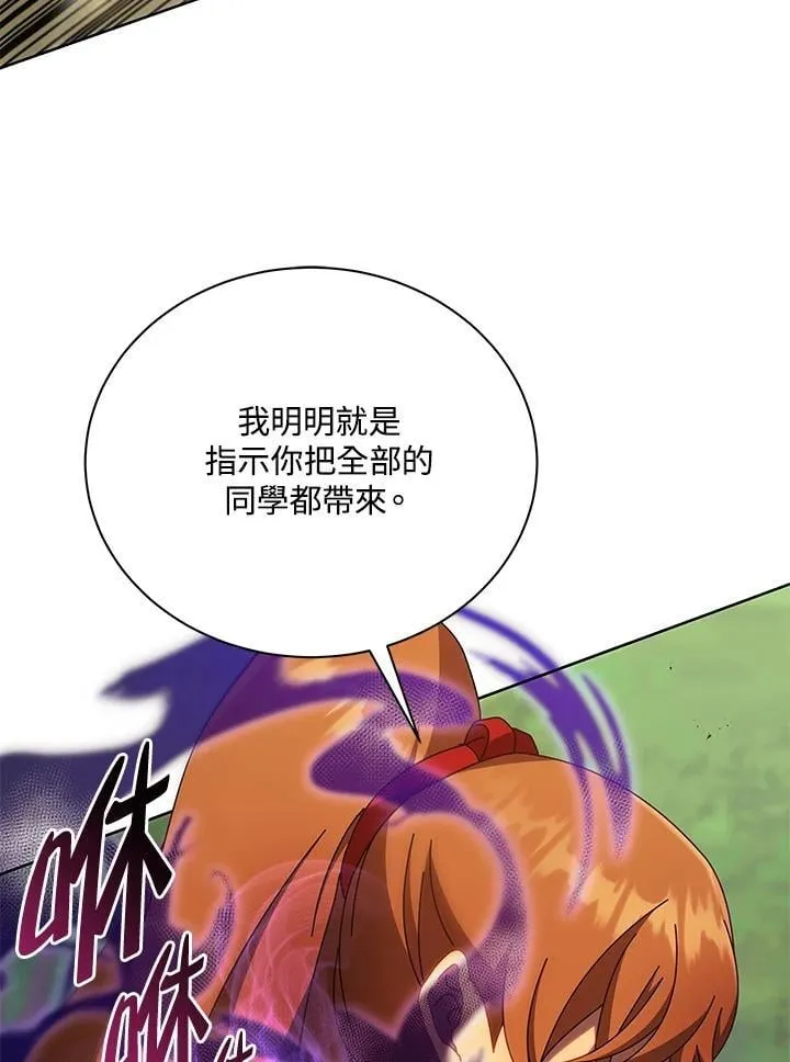 第69话 第3页