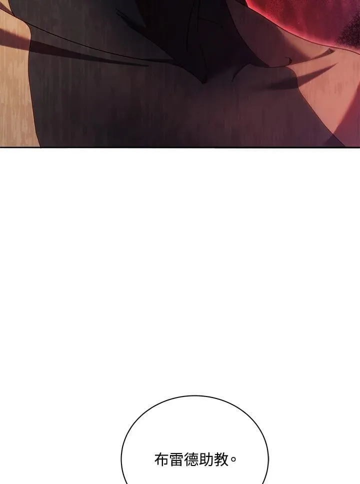 第69话 第7页