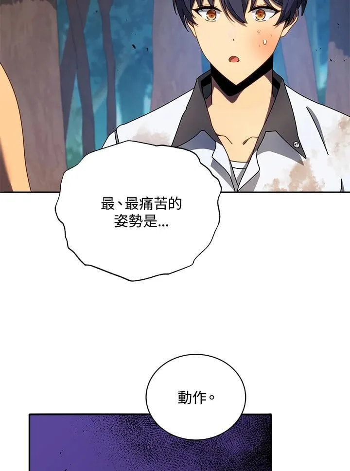 第69话 第10页