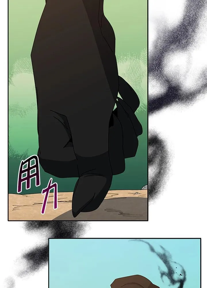 第69话 第14页