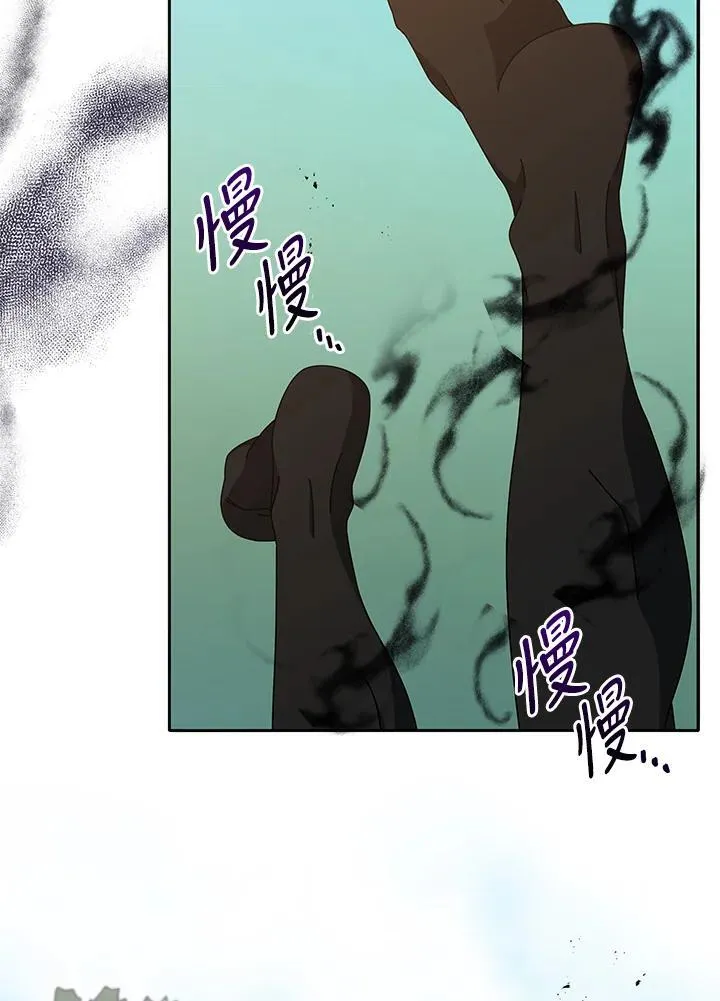 第69话 第15页