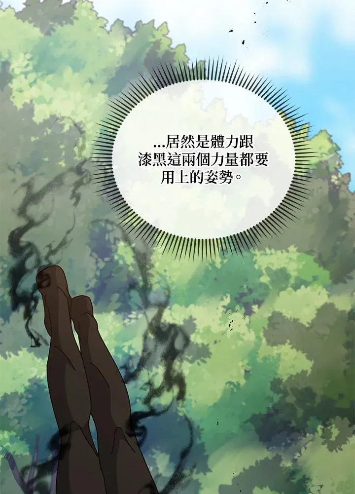 第69话 第16页