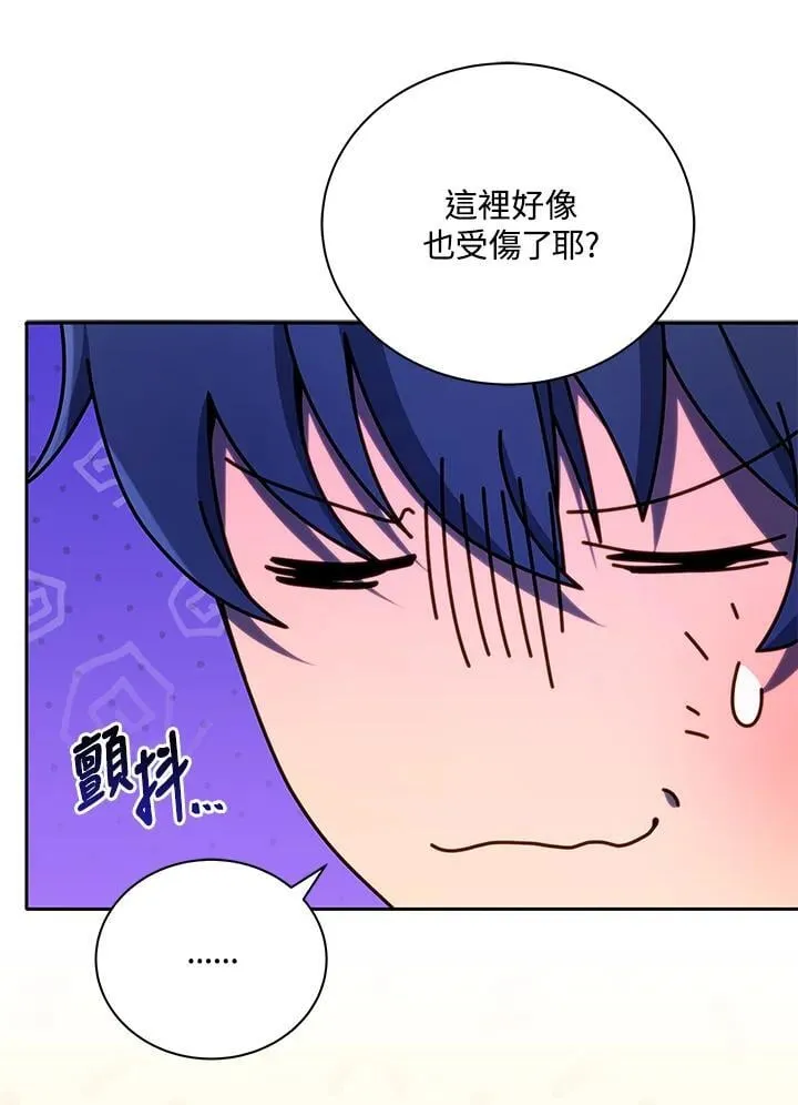 第69话 第22页