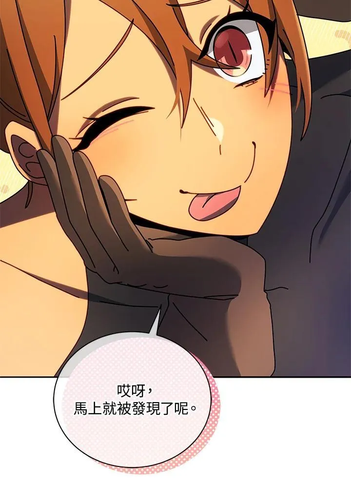 第69话 第24页